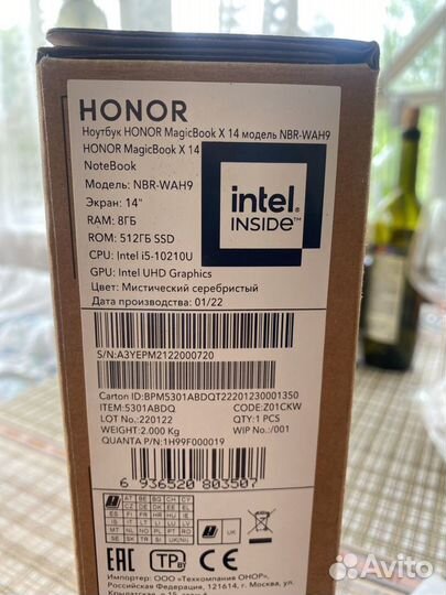 Ноутбук honor magicbook 14