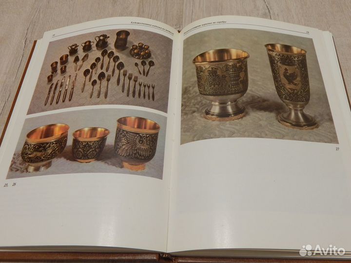 Современные художественные изделия из металла