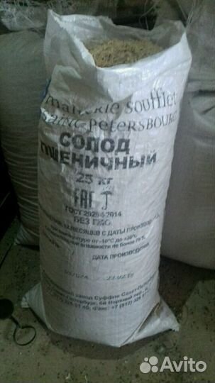 Опилки/Стружка