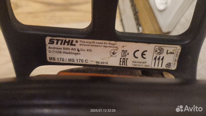 Бензопила stihl Ms 170