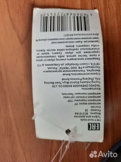 Туфли для девочки 28 размер новые