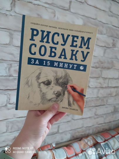 Книги по рисованию и фотографии