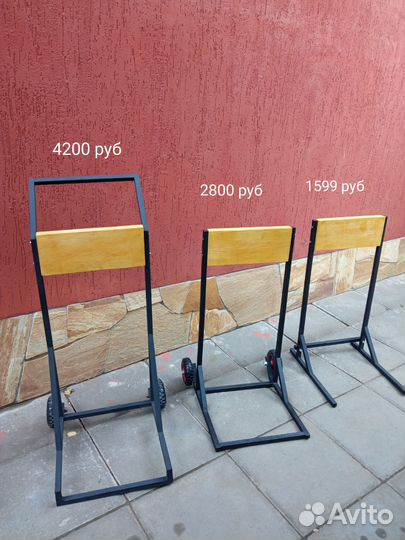 Тележка для лодочного мотора