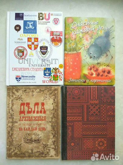 А6 новые Блокноты и ежедневник