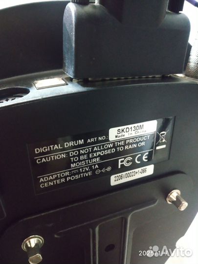 Барабанная установка soundking SKD130M