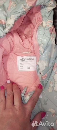 Комбинезон