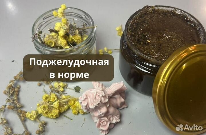 Мёд для поджелудочной железы