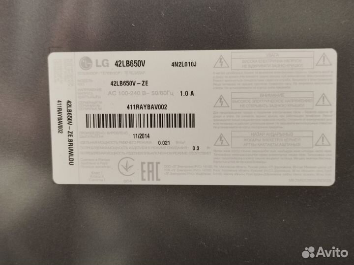 Продаю телевизор LG 42 диагональ бу