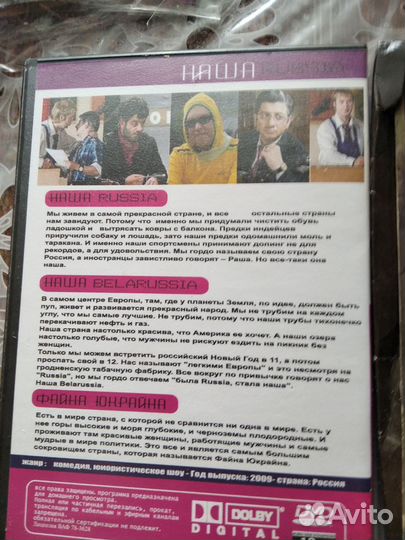 Лазерные Диски