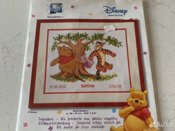 Набор для вышивания