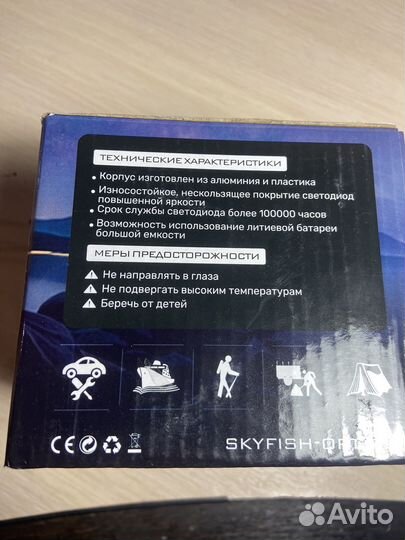 Налобный фонарь светодиодный работа от 2х акб