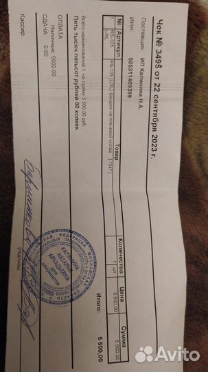 Бандаж на плечевой сустав