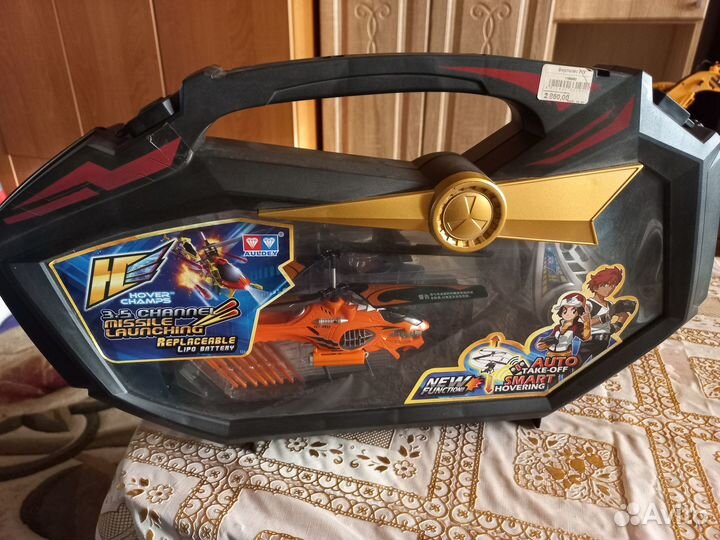 Вертолет с военной ракетной установкой