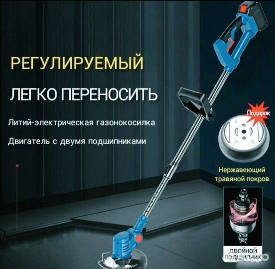 Триммер Mаkitа аккумуляторный газонокосилка