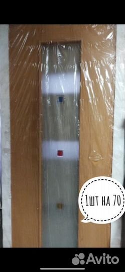 Двери межкомнатные новые