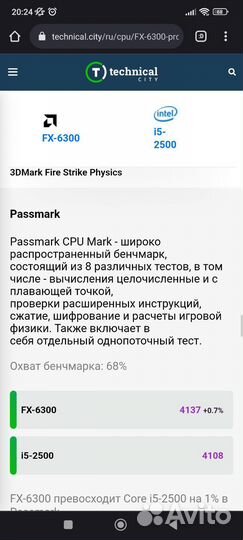 Системный блок