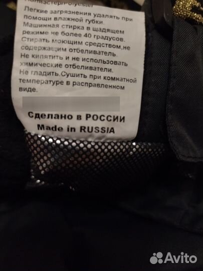 Зимние брюки 128