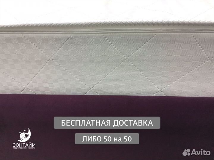 Матрас для любви свежий