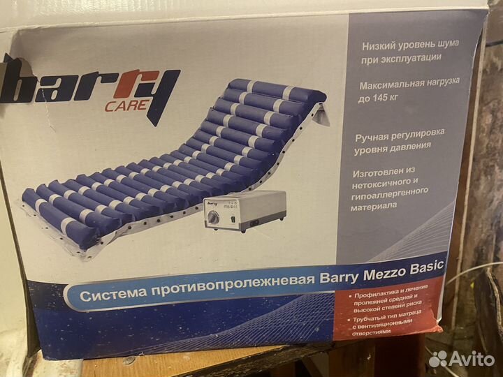 Система противопррлежневая Bazzy mezzo basic