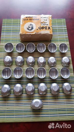 Орешки СССР - формы для выпечки печенья - 25 шт