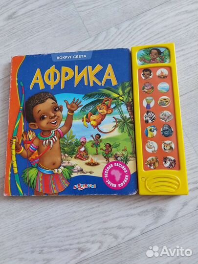 Музыкальные книжки