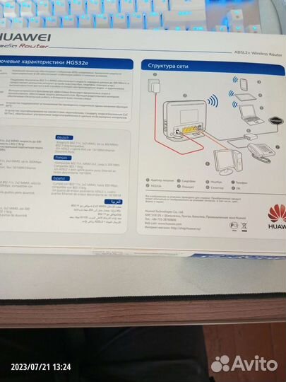 Wifi роутер huawei HG532e