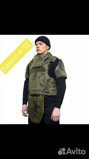 Бронежилет