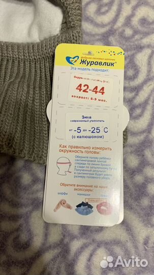 Шапка шлем новая