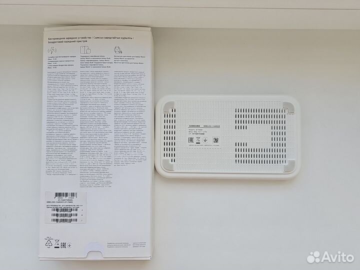 Беспроводная зарядка Samsung EP-P5400 2 в 1