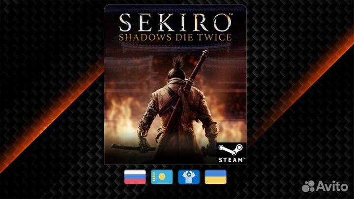 Sekiro: Shadows Die Twice - Goty Edition (Steam)