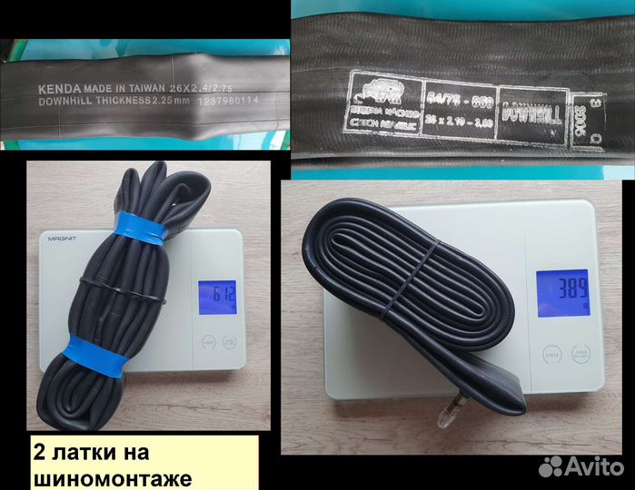 Велозапчасти бу