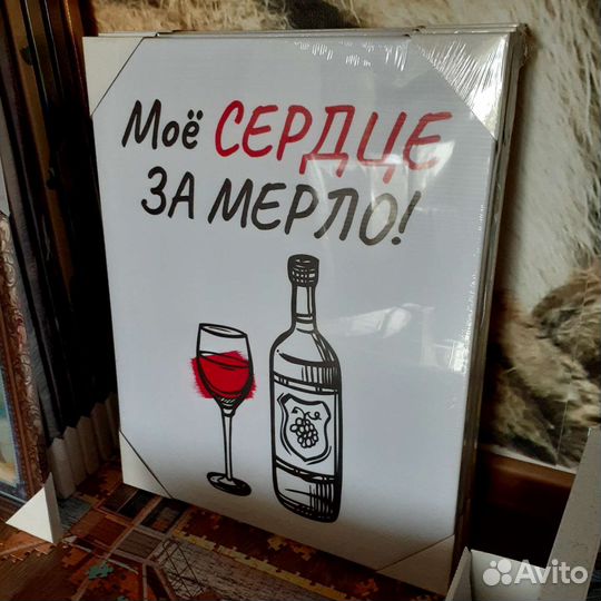 Картины на холсте, постеры