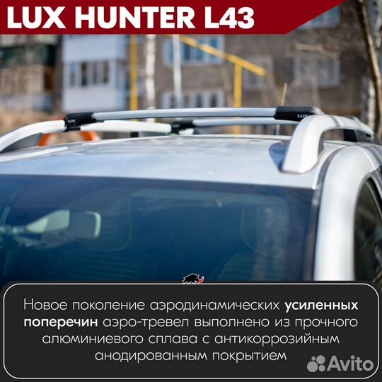 Багажник Hyundai Matrix 2001-2010 LUX hunter S