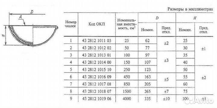 Без названия