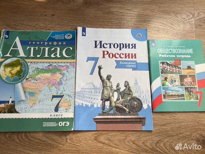 Дидактика 7 класс