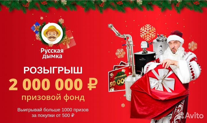 Пресс ручной, 6 литров