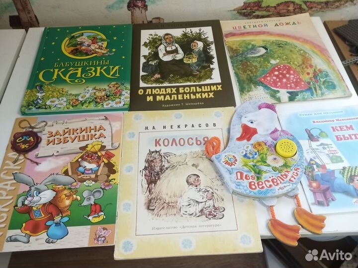 Детские книги пакетом