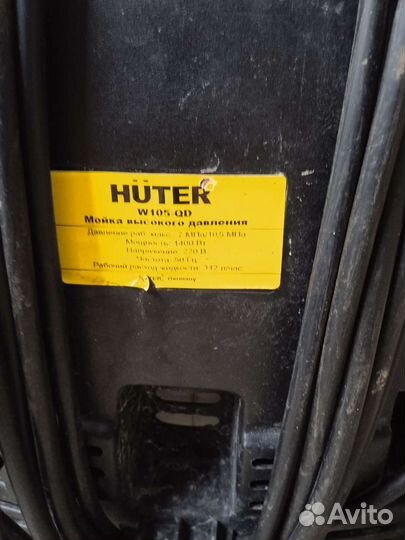 Мойка высокого давления huter