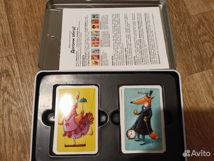 Отличные настольные игры для детей