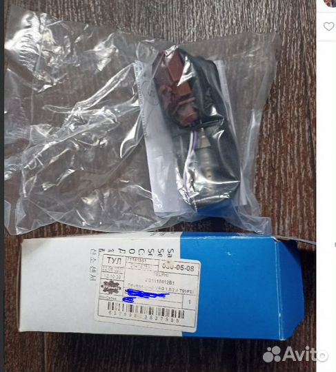 Кислородный датчик