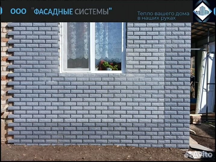 Термопанели - современный утеплитель