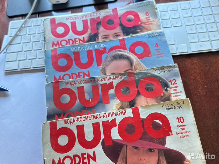 Журналы burda moden 1989