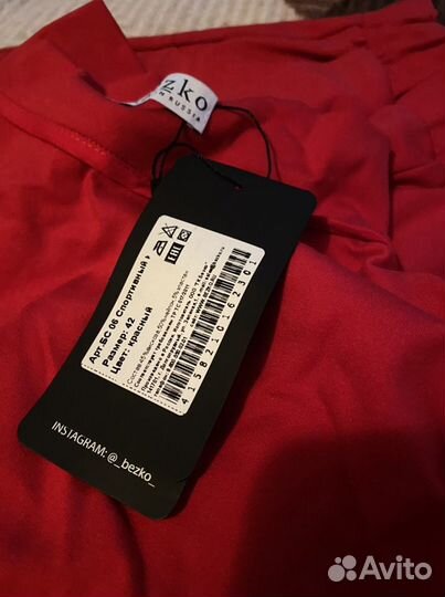 Женский спортивный костюм