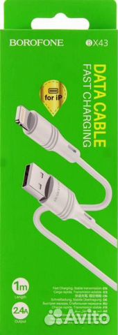 USB Кабель для Apple/iPhone borofone BX43, 2A
