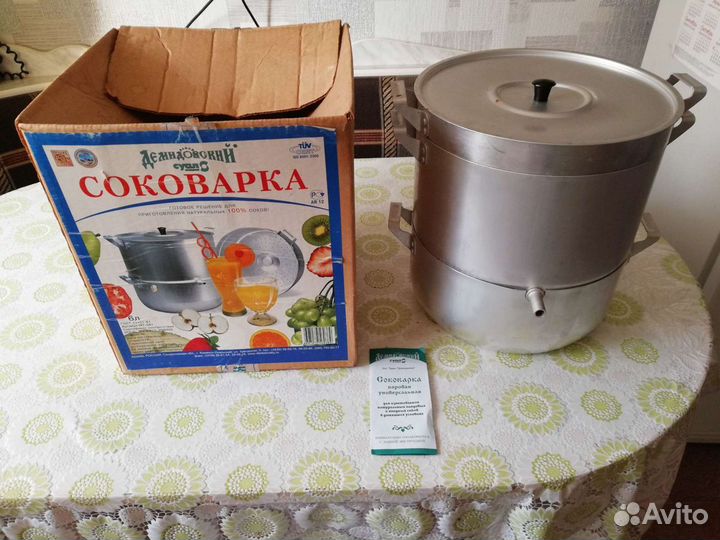 Соковарка новая
