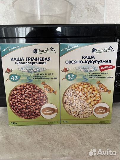 Каши fleur alpin новые