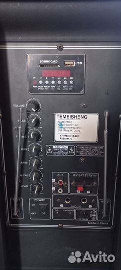 Bluetooth колонка Temeisheng