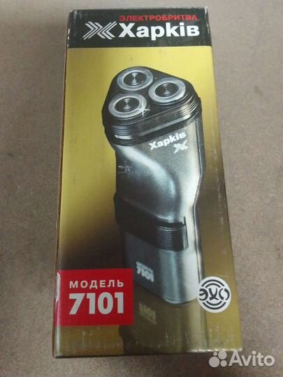 Бритва Харьков 7101