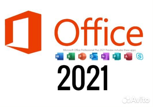 Microsoft Office 2019/2021 Pro Plus Ключ активации