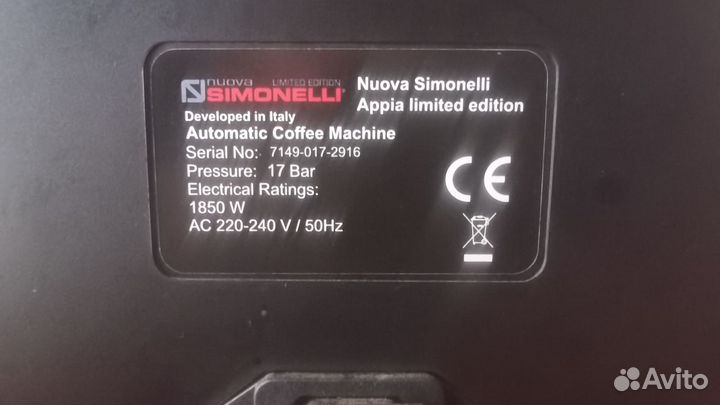 Кофемашина nuova simonelli